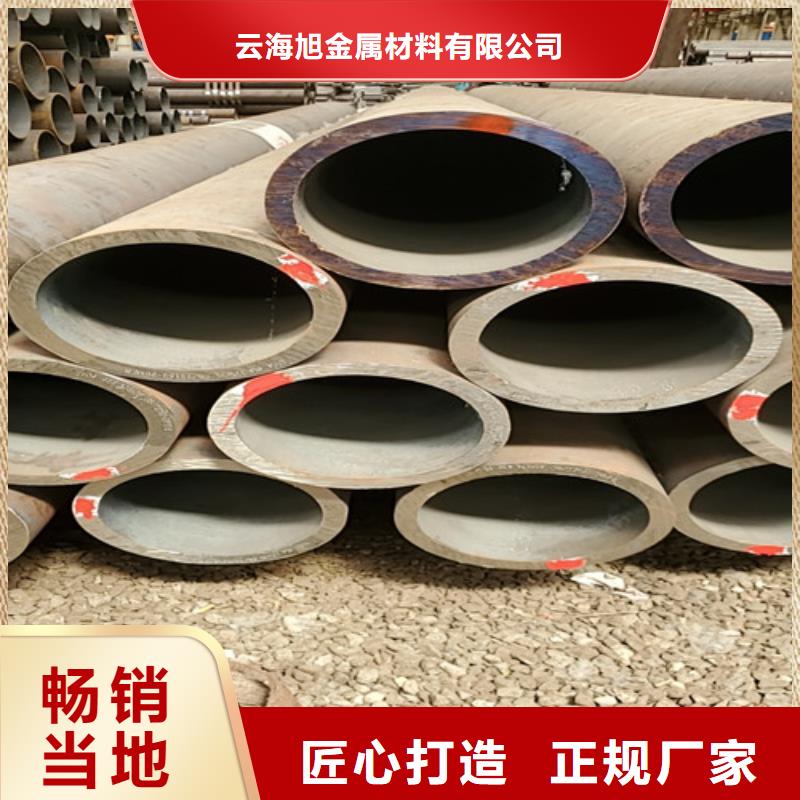 小口徑無縫鋼管老牌廠家