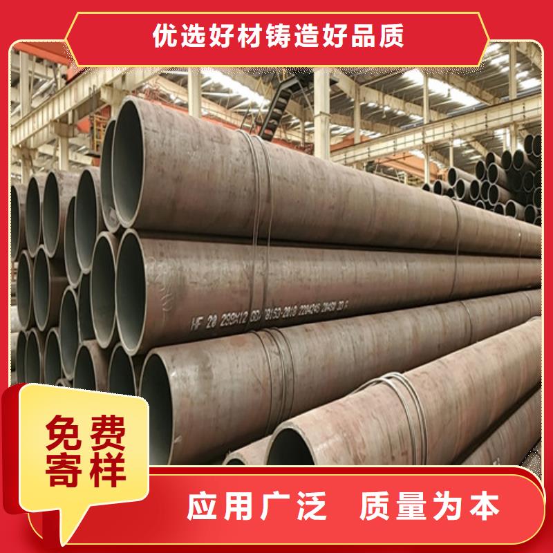 云海旭金屬材料有限公司
結(jié)構(gòu)用無縫鋼管
合作案例多