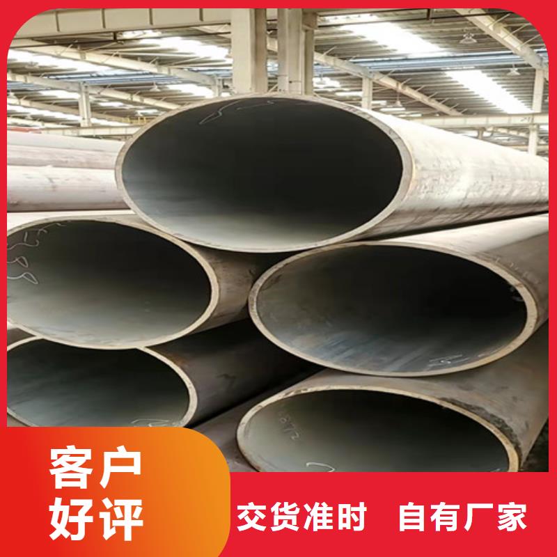 45#無縫鋼管廠家長期供應