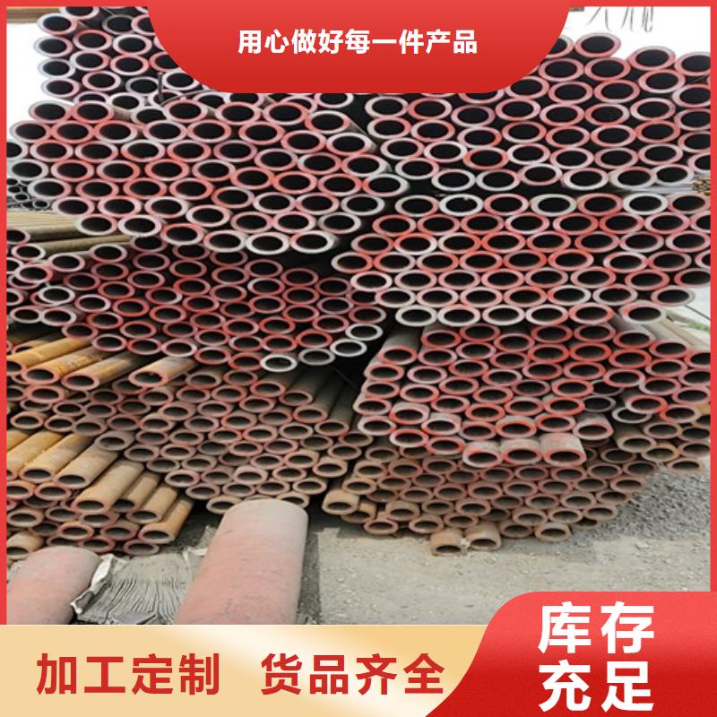 大口徑厚壁無(wú)縫鋼管定制加工