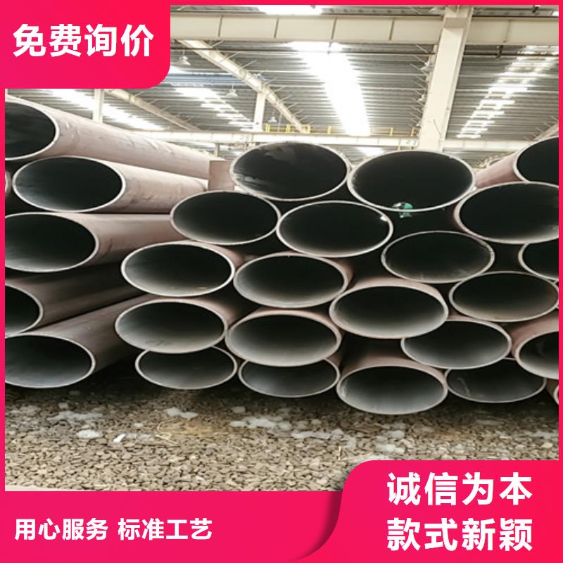 南鄭精密無(wú)縫鋼管