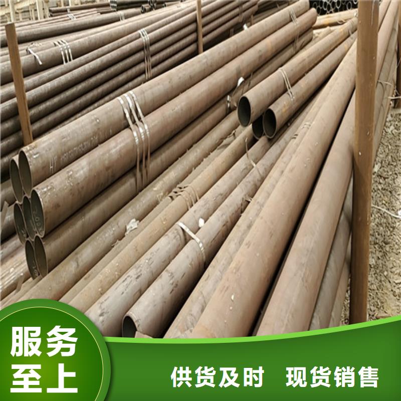 q355e無縫鋼管現(xiàn)貨批發(fā)