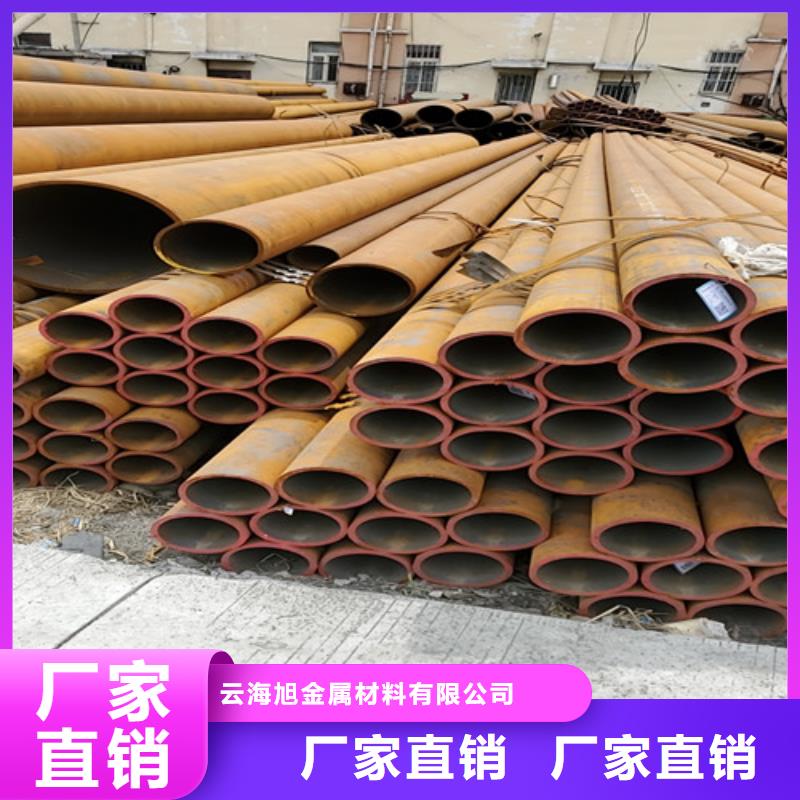 40crmo無(wú)縫鋼管價(jià)格厚道