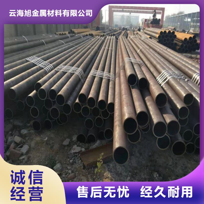大口徑厚壁無(wú)縫鋼管定制加工
