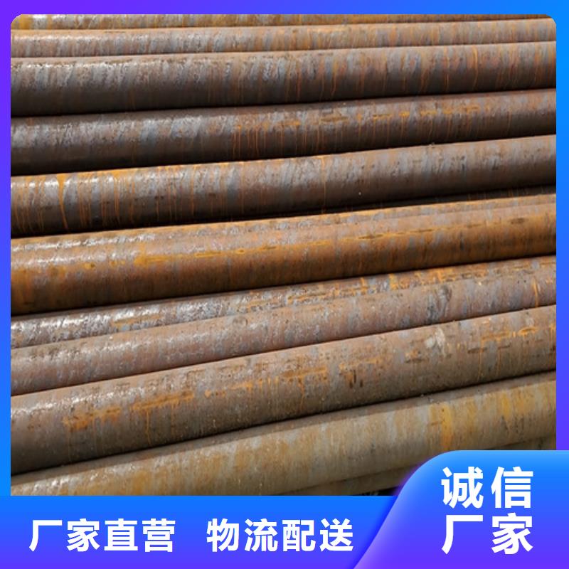 大無縫鋼管-接受定制