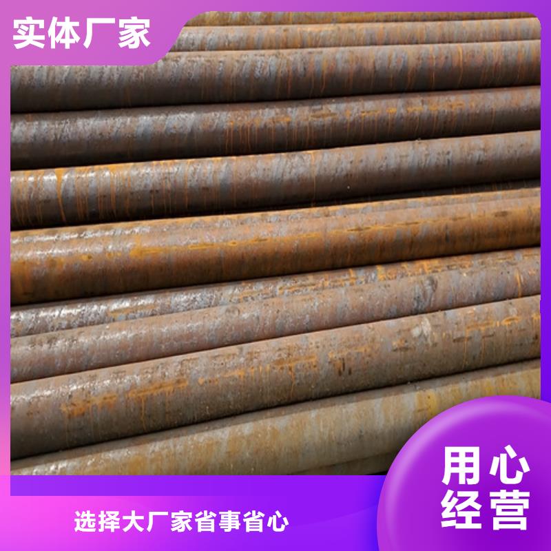 q355e無縫鋼管現(xiàn)貨批發(fā)