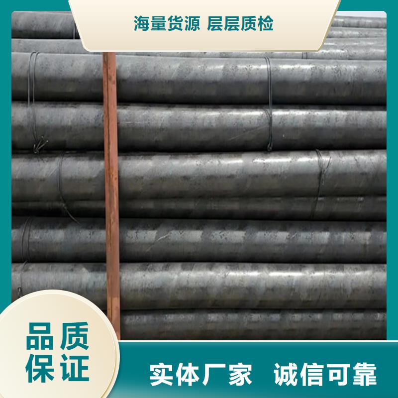 五桂山街道42crmo無縫鋼管