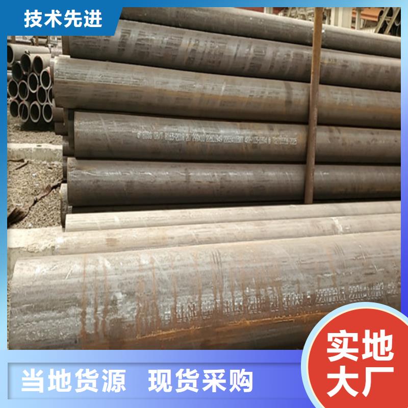 45#無縫鋼管廠家長期供應