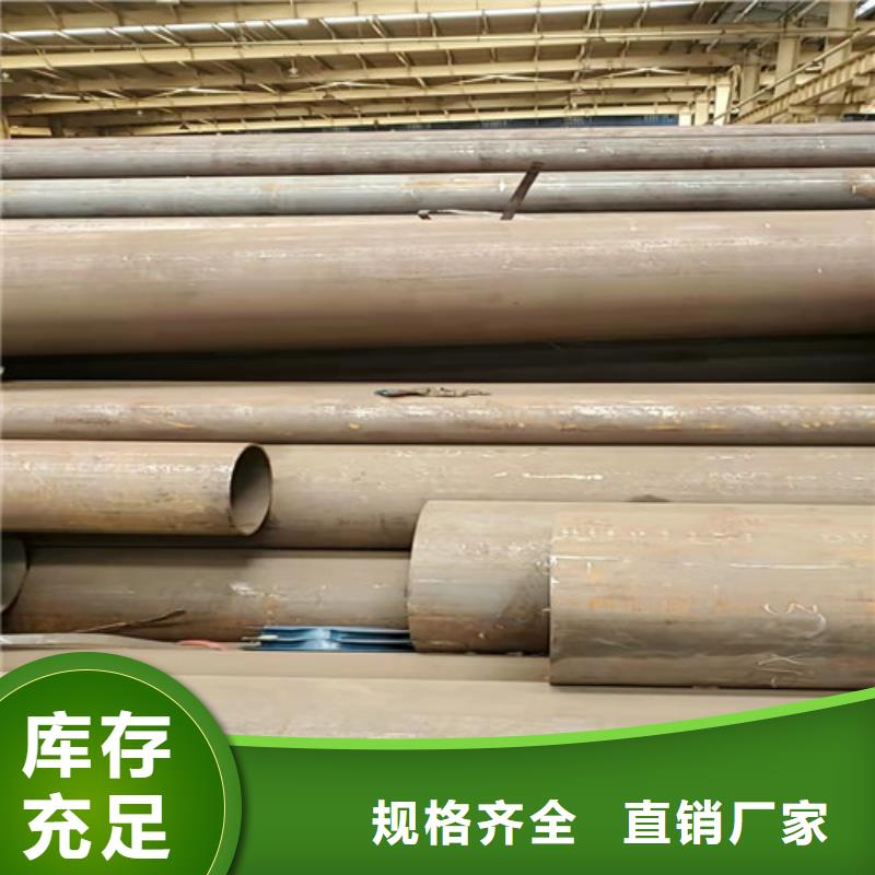 大口徑厚壁無(wú)縫鋼管定制加工
