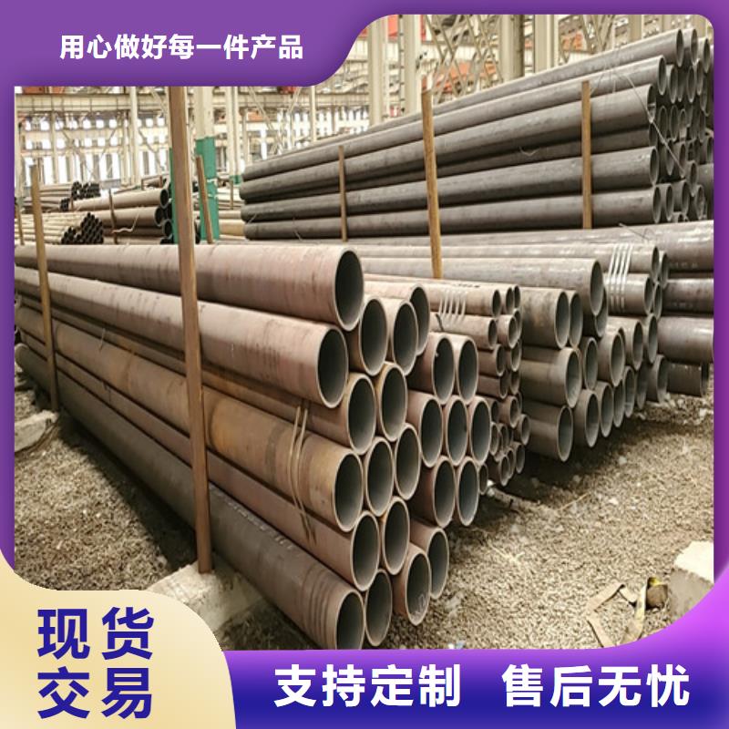 大口徑厚壁無(wú)縫鋼管定制加工