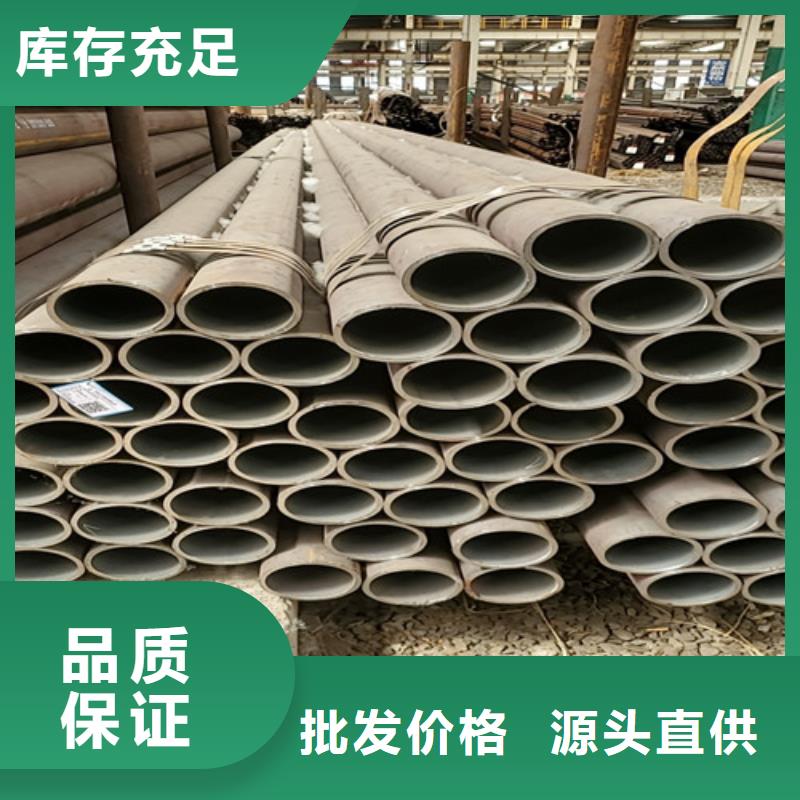 南鄭精密無(wú)縫鋼管