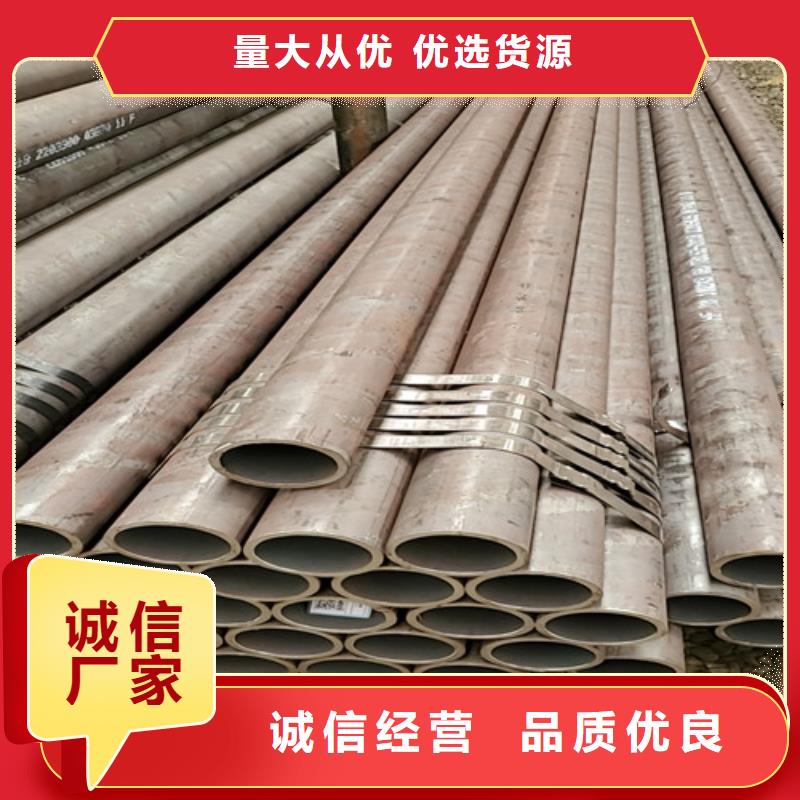 大無縫鋼管-接受定制