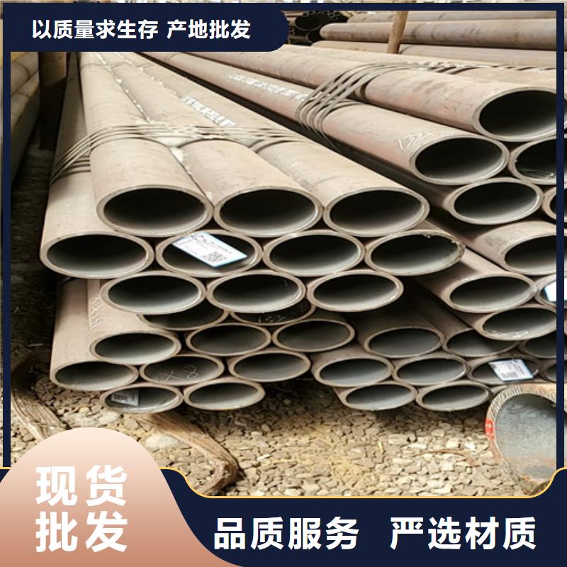 南鄭精密無(wú)縫鋼管