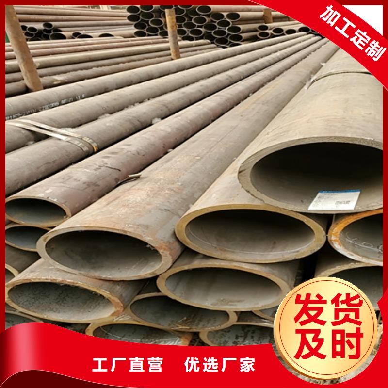 新橋街道小口徑無縫鋼管