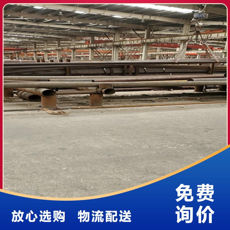 q355e無縫鋼管現(xiàn)貨批發(fā)