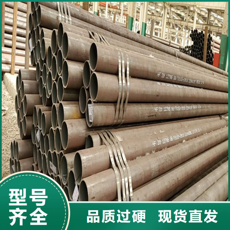 生產(chǎn)40cr無縫鋼管的實力廠家