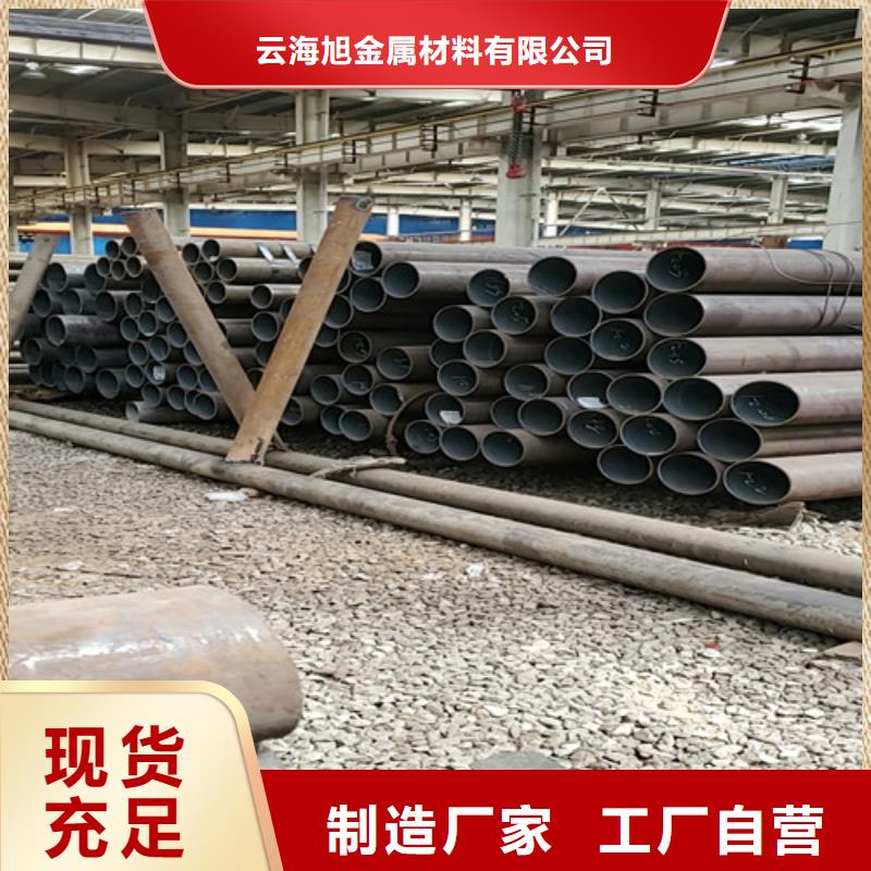 五桂山街道42crmo無縫鋼管