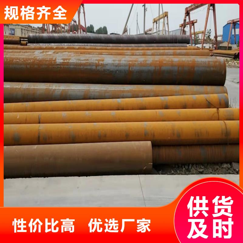 沙洋l415q無(wú)縫鋼管