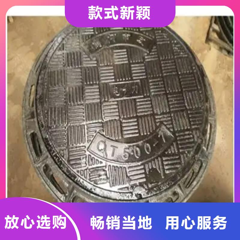同江市400*500*20球墨鑄鐵井蓋