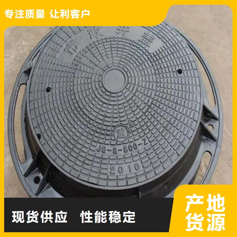 球墨鑄鐵篦子支持定制