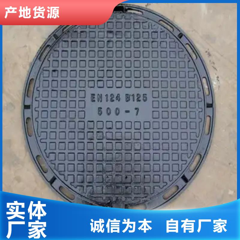 同江市400*500*20球墨鑄鐵井蓋