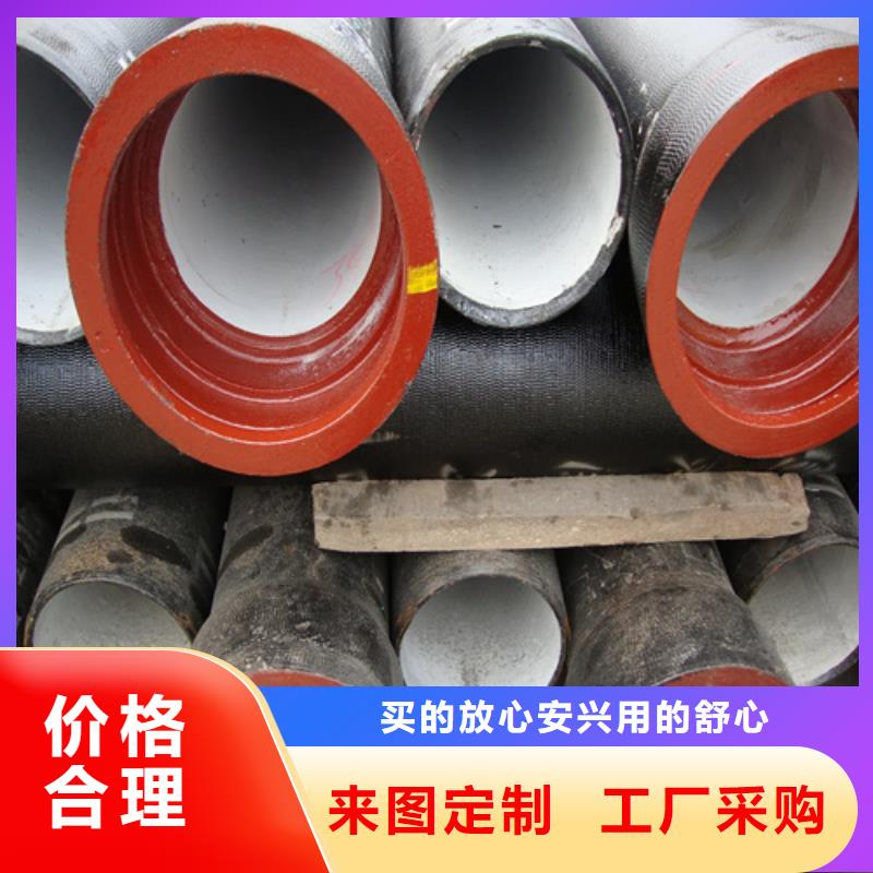 DN600球墨鑄鐵管