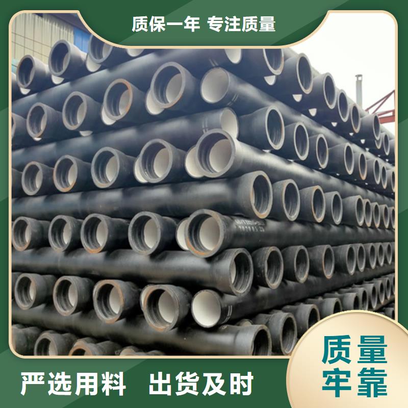 零陵DN400球墨鑄鐵管