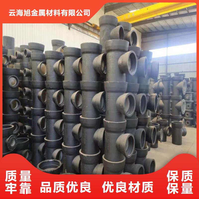 DN600球墨鑄鐵管