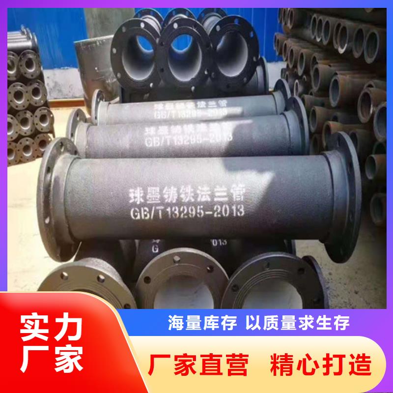 DN600球墨鑄鐵管