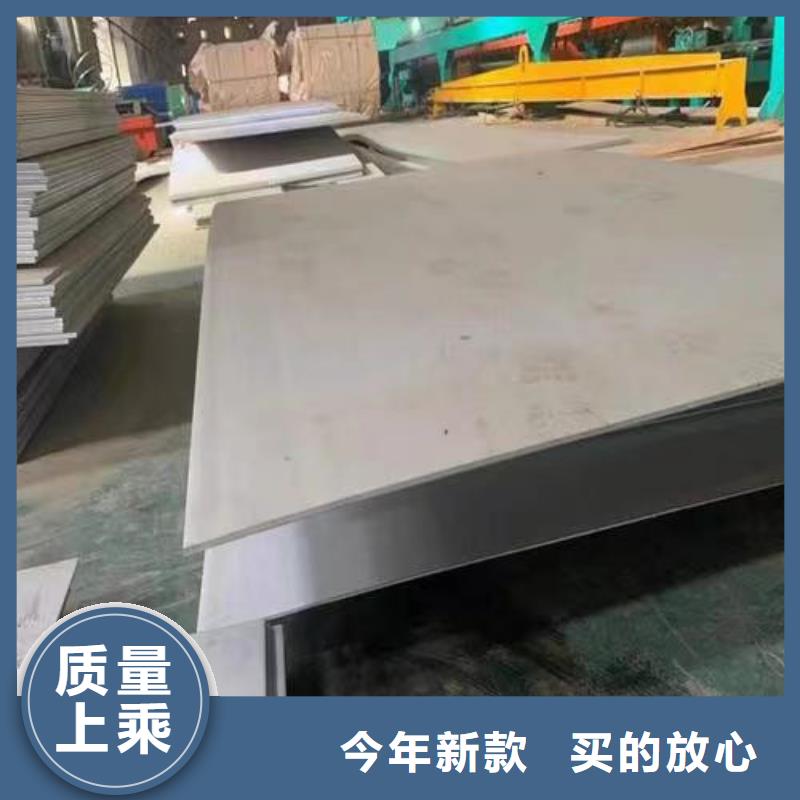 秭归201不锈钢板价格