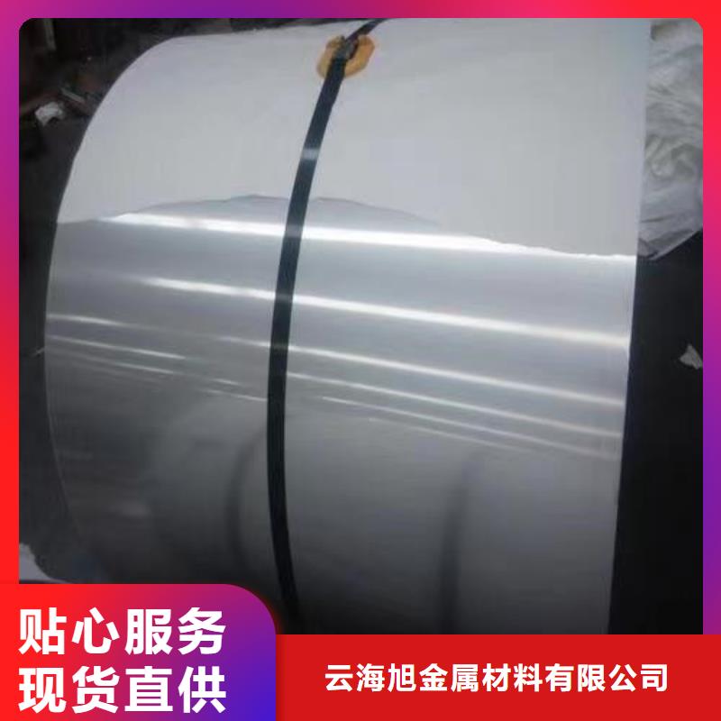 201不锈钢板图片