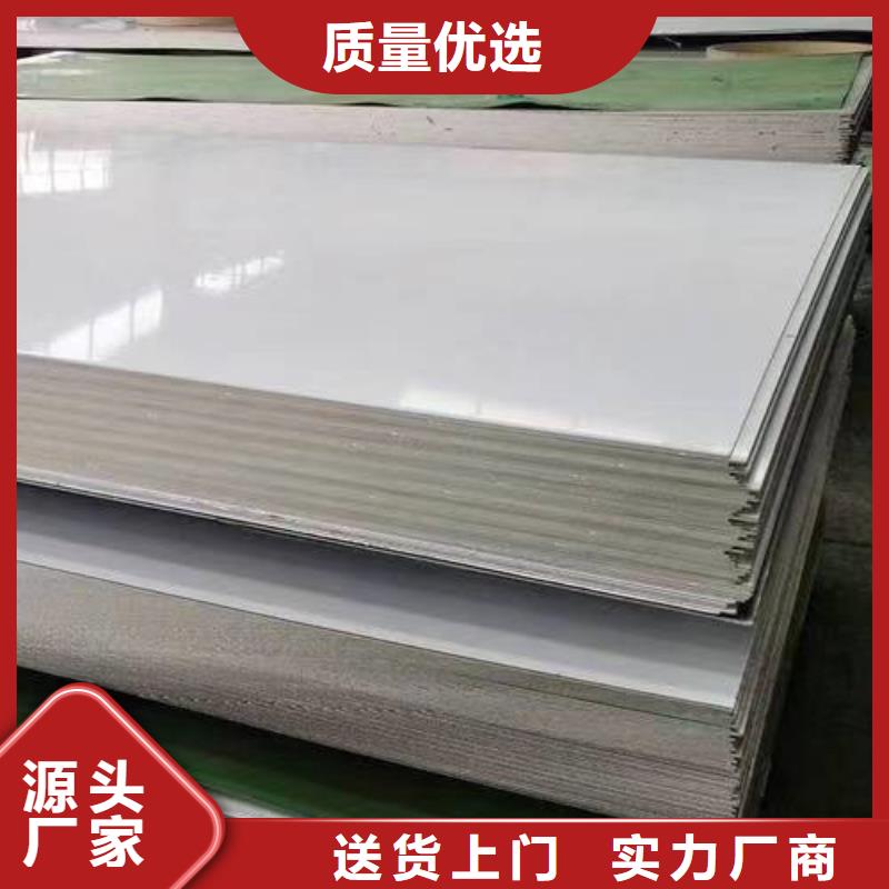 310s不锈钢板现货供应