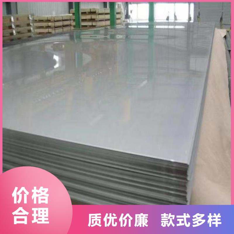 伍家岗区310s不锈钢板