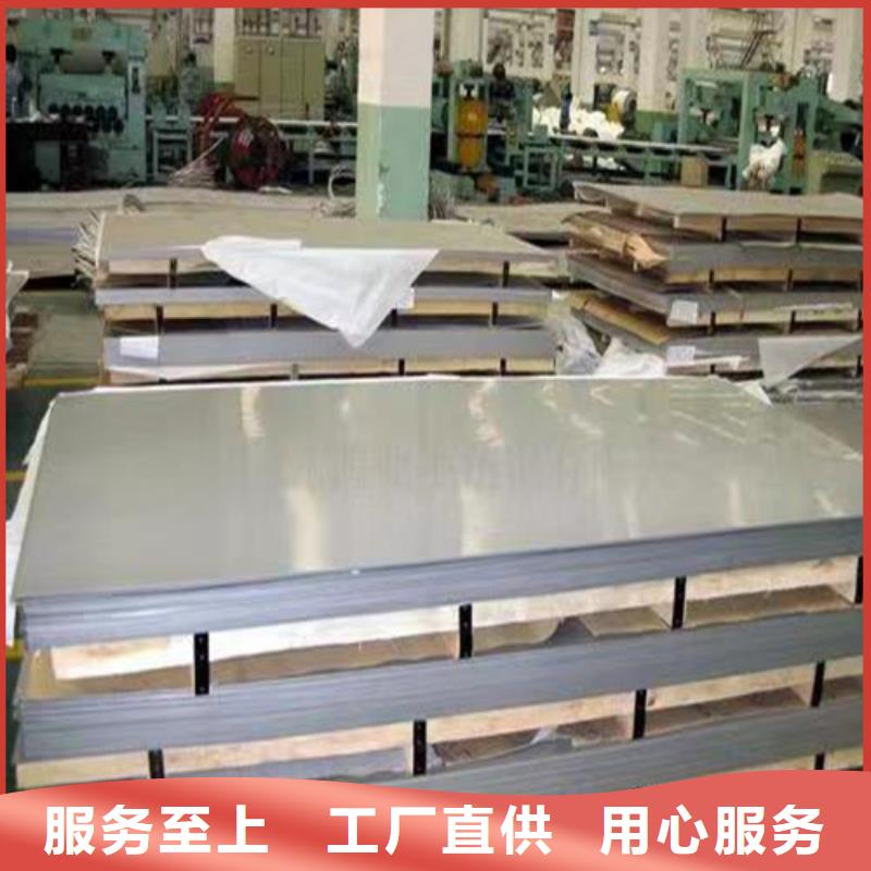 310s不锈钢板现货供应