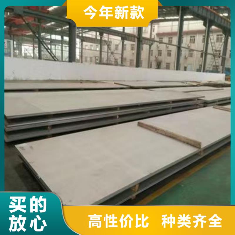 秭归201不锈钢板价格