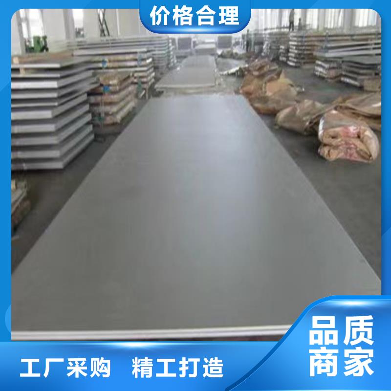 201不锈钢板图片