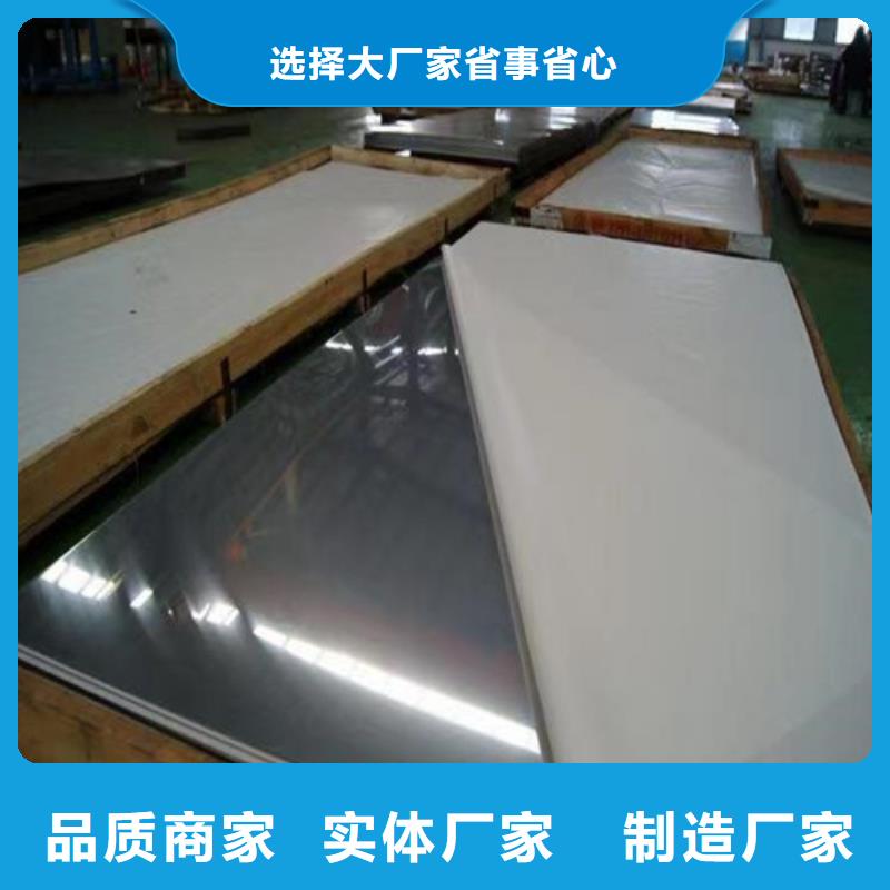 伍家岗区310s不锈钢板