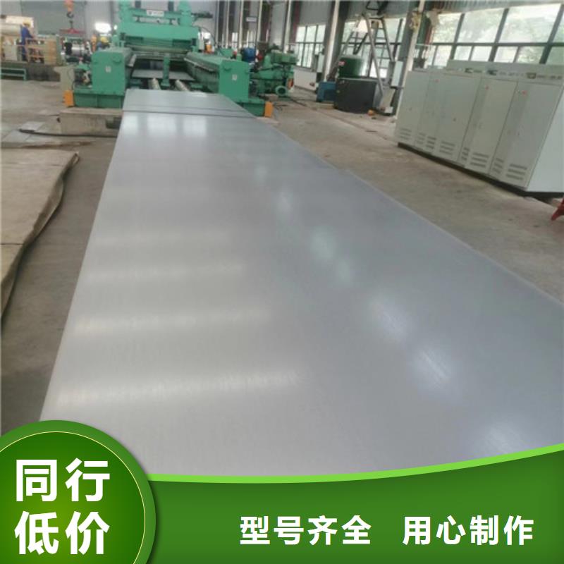 310s不锈钢板现货供应