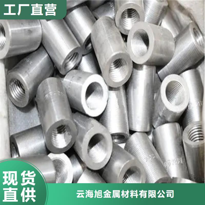 采購32新標準（47.5*70）套筒必看-值得信賴