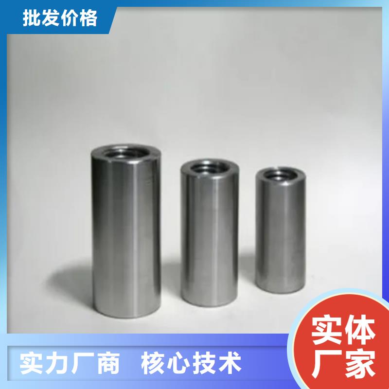 高速用鋼筋套筒-點擊了解更多