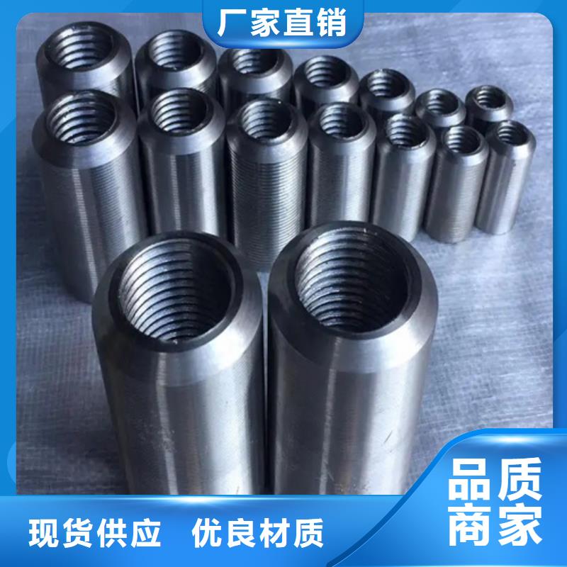 32新標(biāo)準(zhǔn)（47.5*70）套筒用途廣
