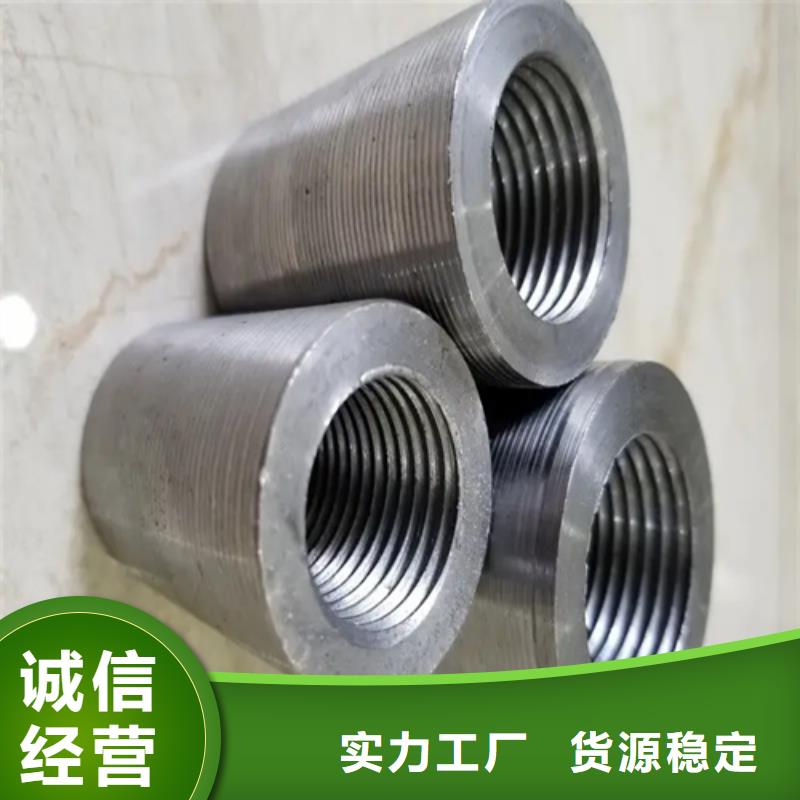 供應(yīng)鋼筋套筒價(jià)格的廠家
