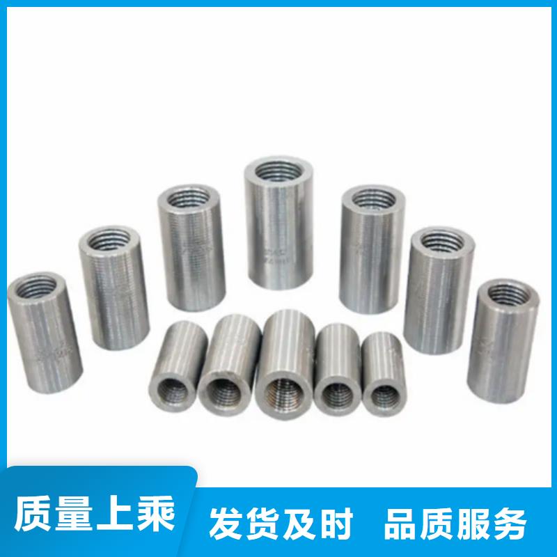重信譽地鐵用鋼筋套筒供應(yīng)商
