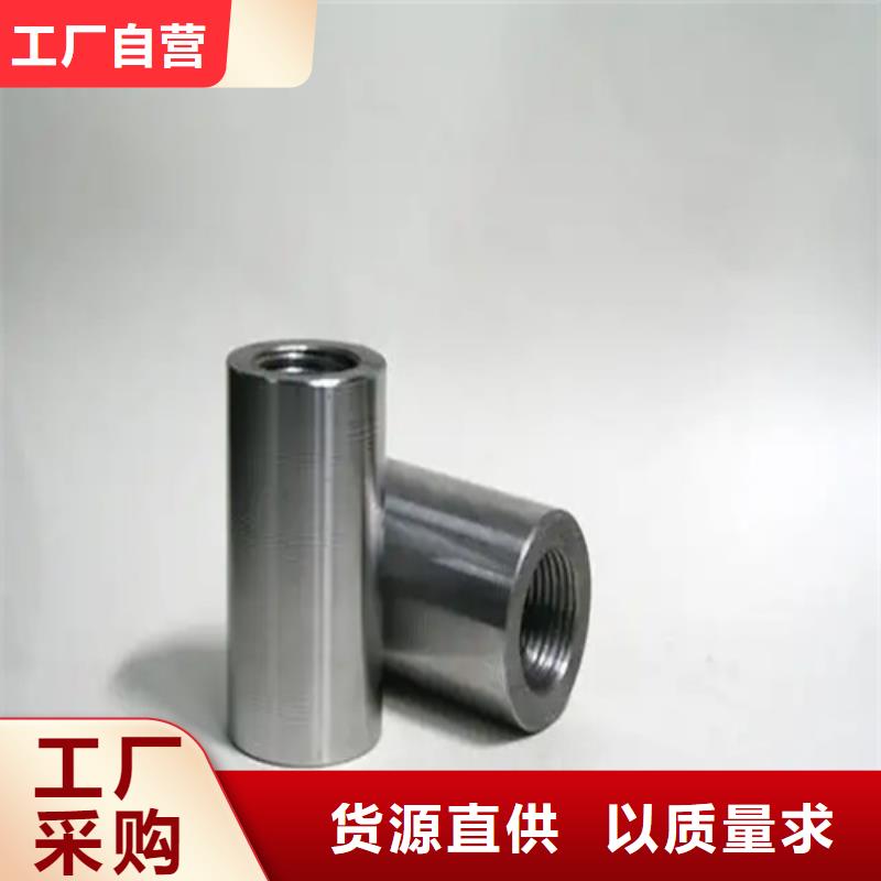 橋梁用鋼筋套筒大量現(xiàn)貨隨時(shí)發(fā)貨