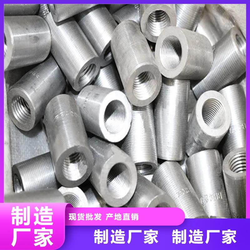 高速用鋼筋套筒-點擊了解更多