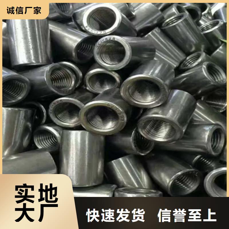 新標(biāo)準(zhǔn)鋼筋套筒_支持定制
