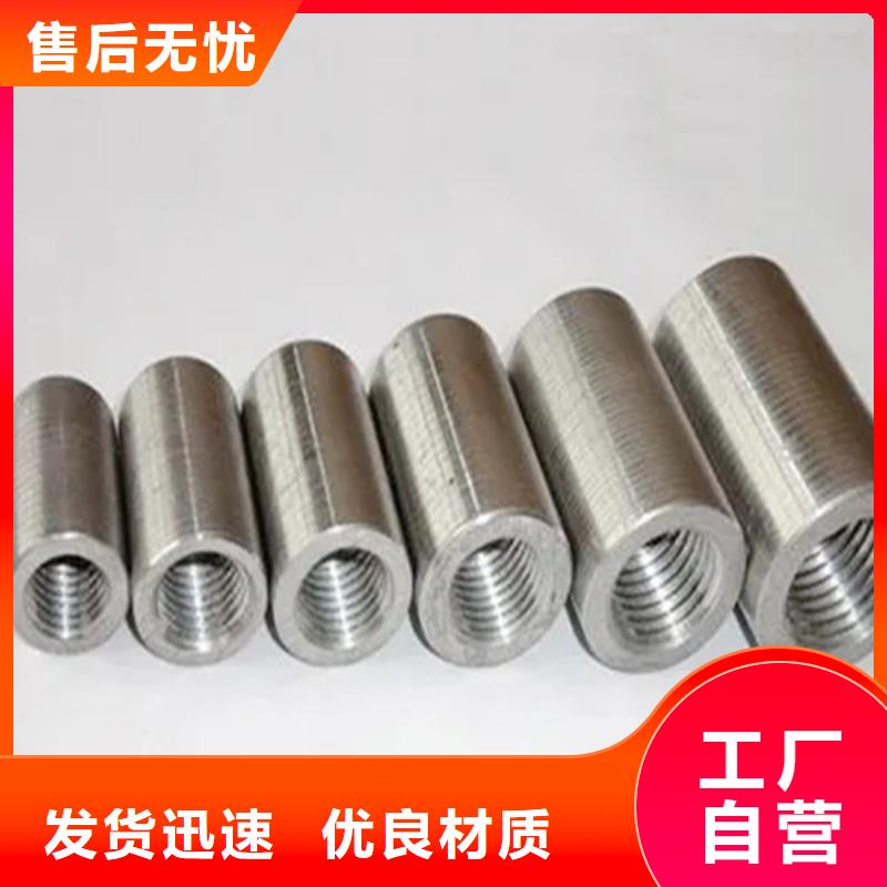实力雄厚的钢筋连接套筒供货商