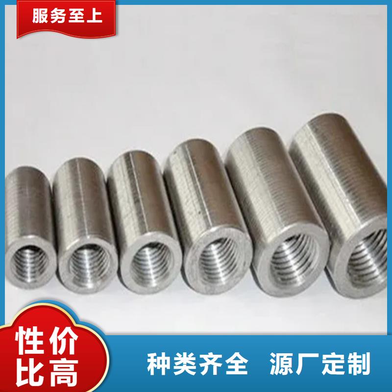 新標(biāo)準(zhǔn)鋼筋套筒_支持定制