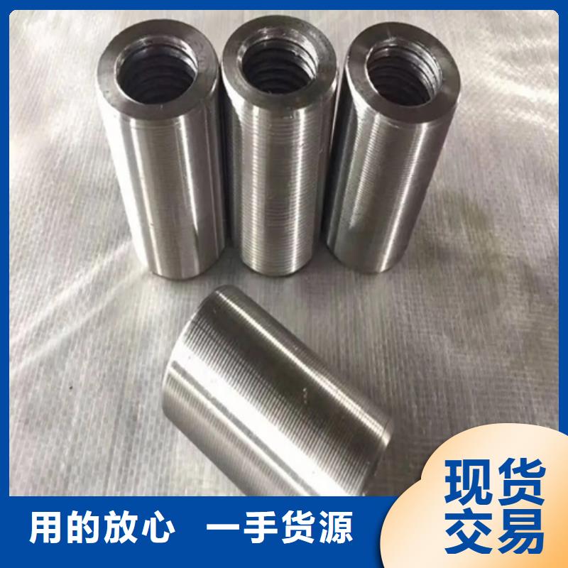鋼筋混凝土用套筒承接