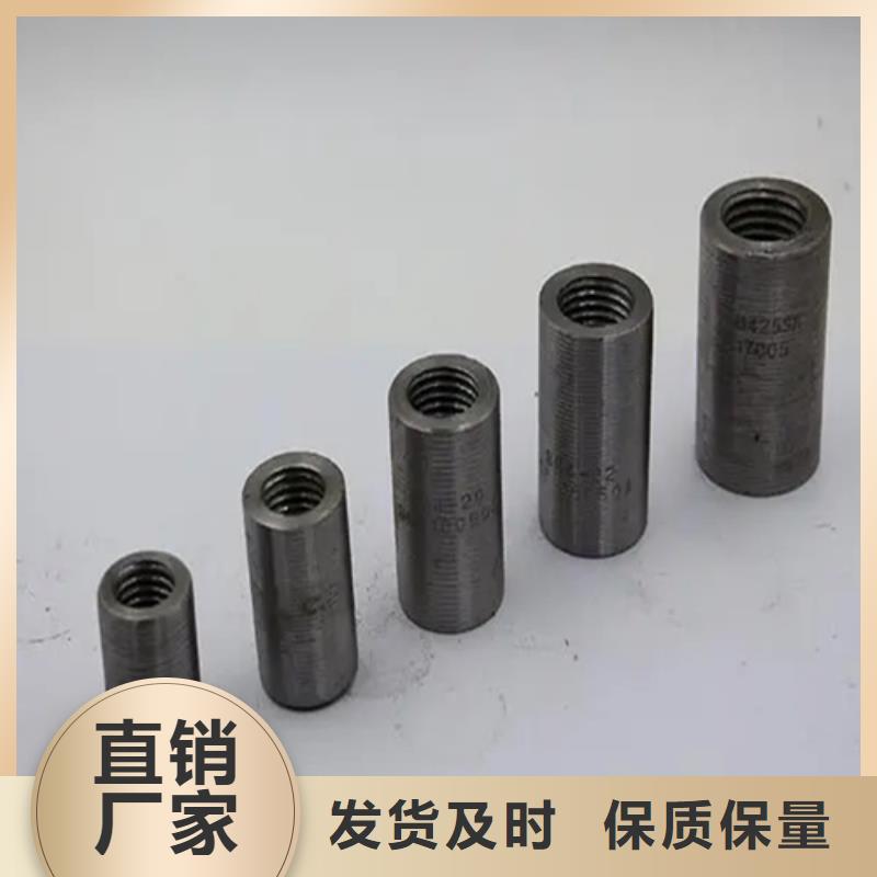 價(jià)格合理的鋼筋連接套筒供應(yīng)商